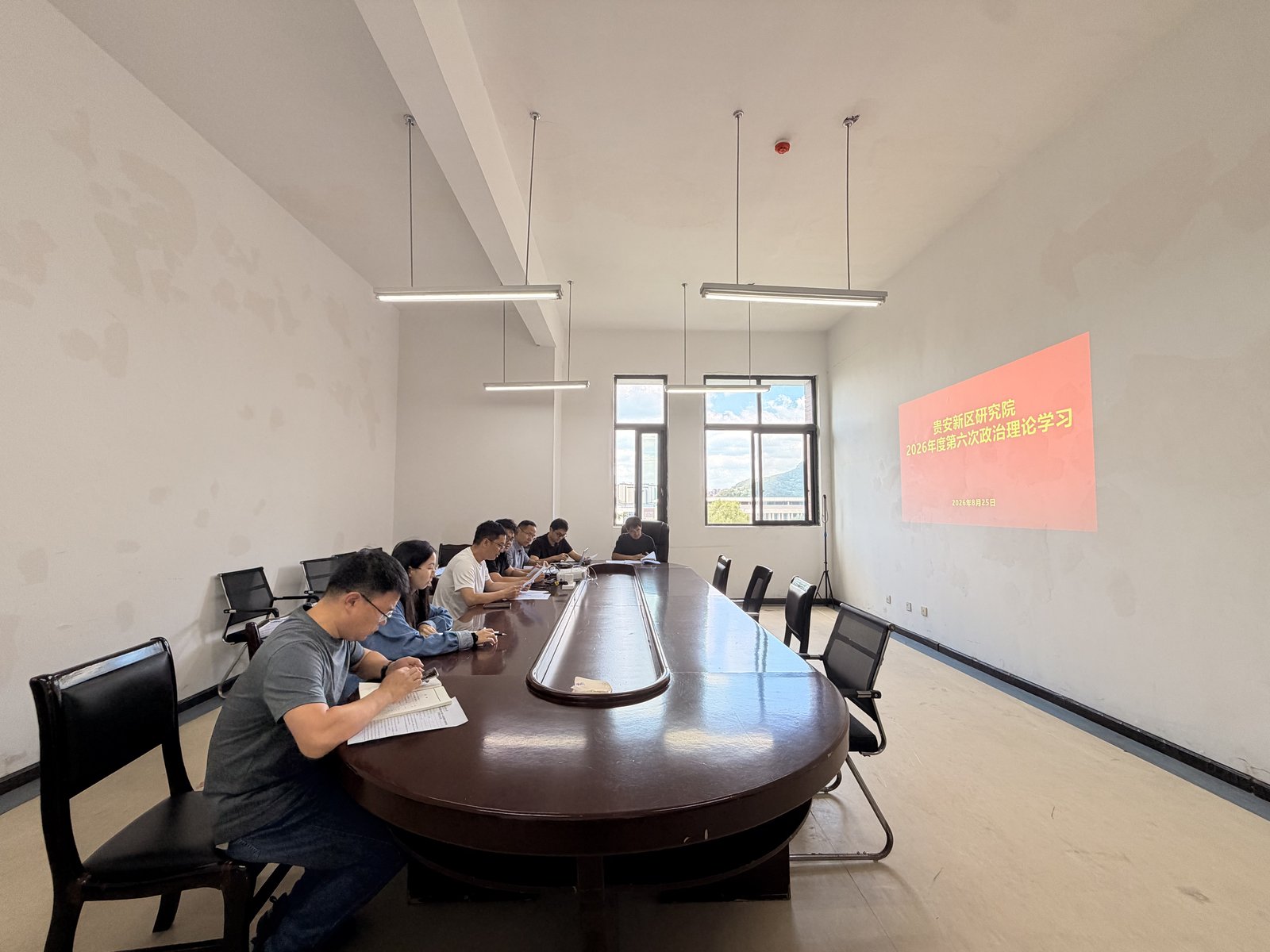 2026年度第六次政治理论学习暨新学期工作部署会现场