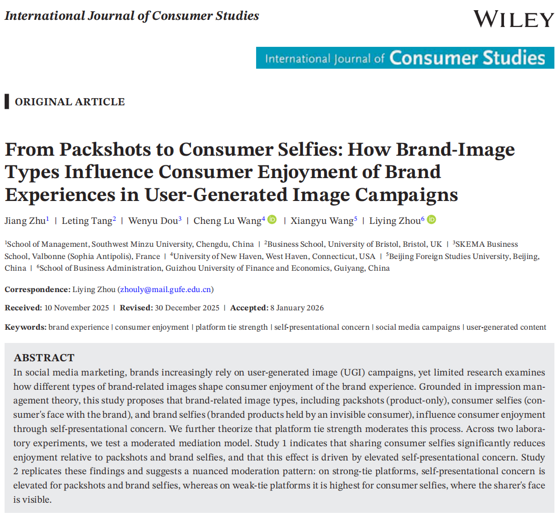International Journal of Consumer Studies 论文截图
